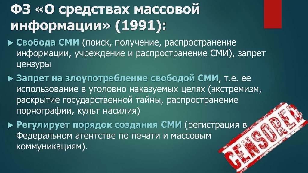 И это без учета закона, о котором речь ниже...