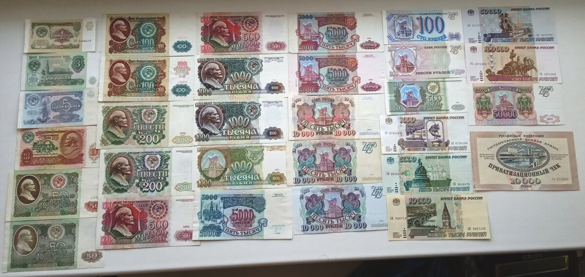Какие деньги в россии фото