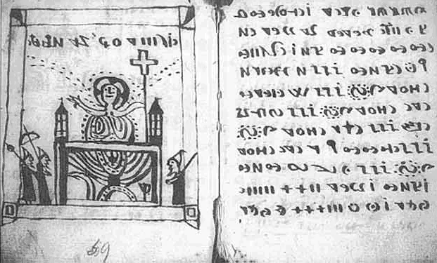 Кодекс Рохонци "Сеяние веры" (источник: tezan.ru)