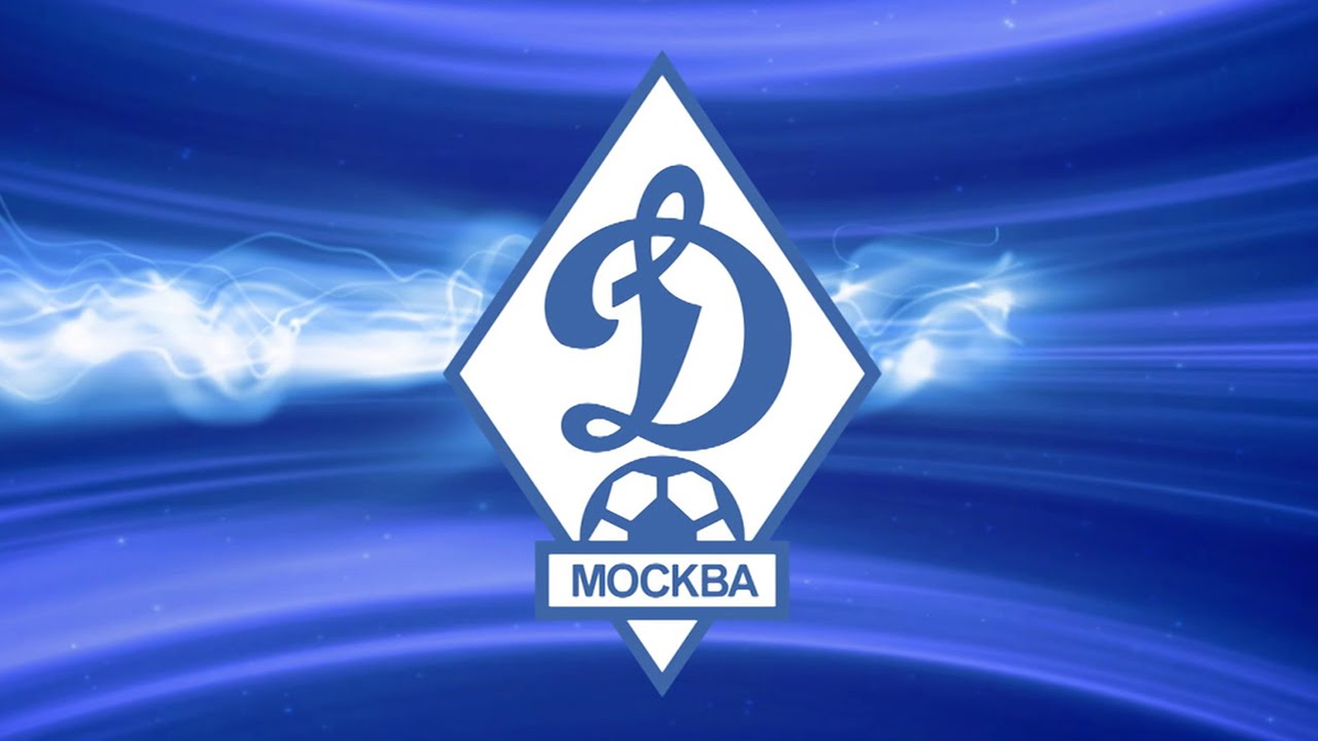 Динамо фк картинки