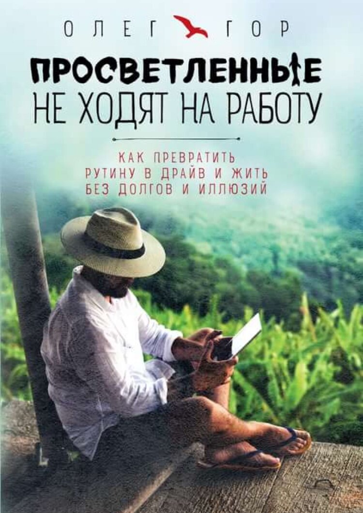 Первая из трех