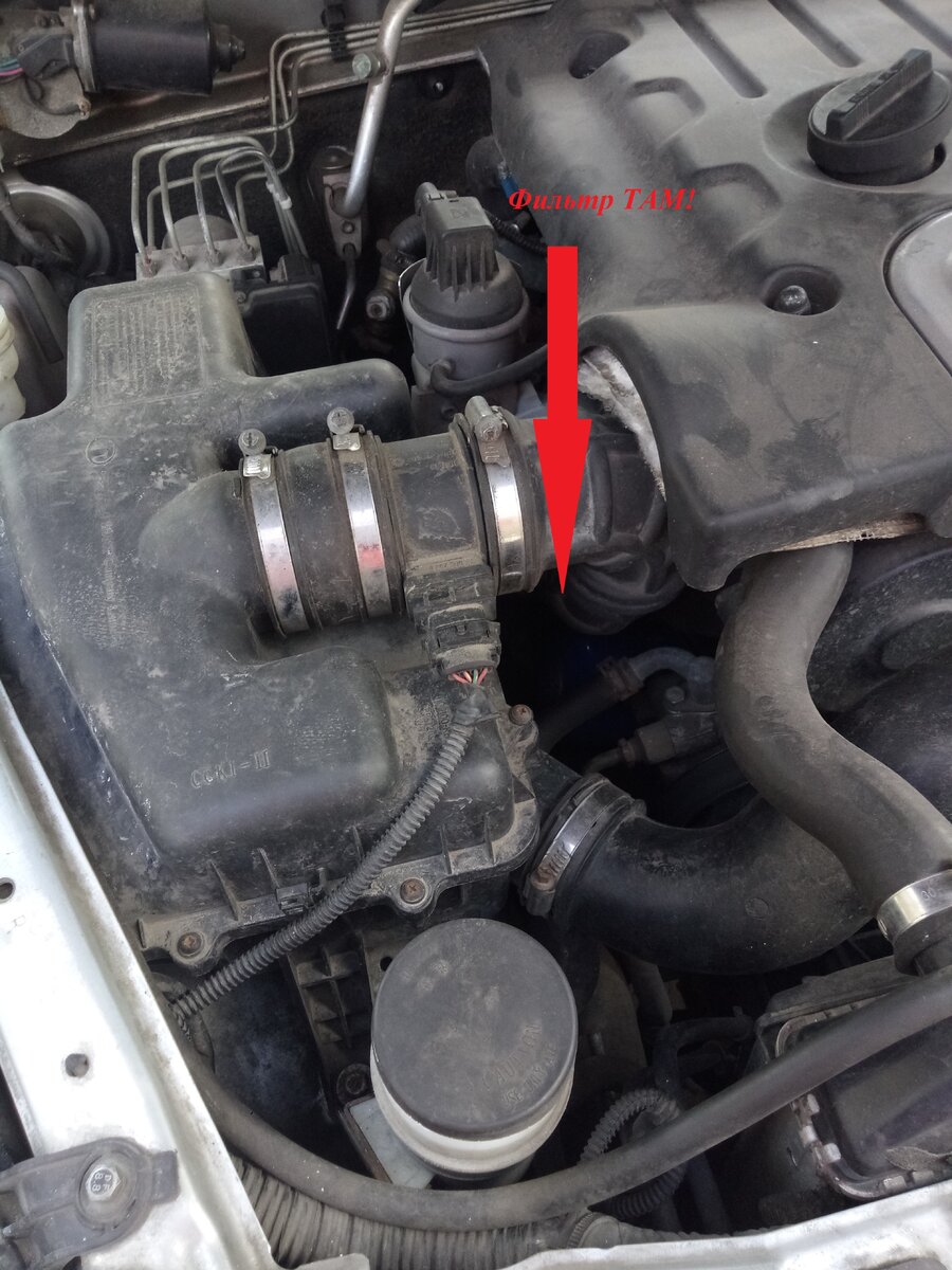 Место расположения масляного фильтра.