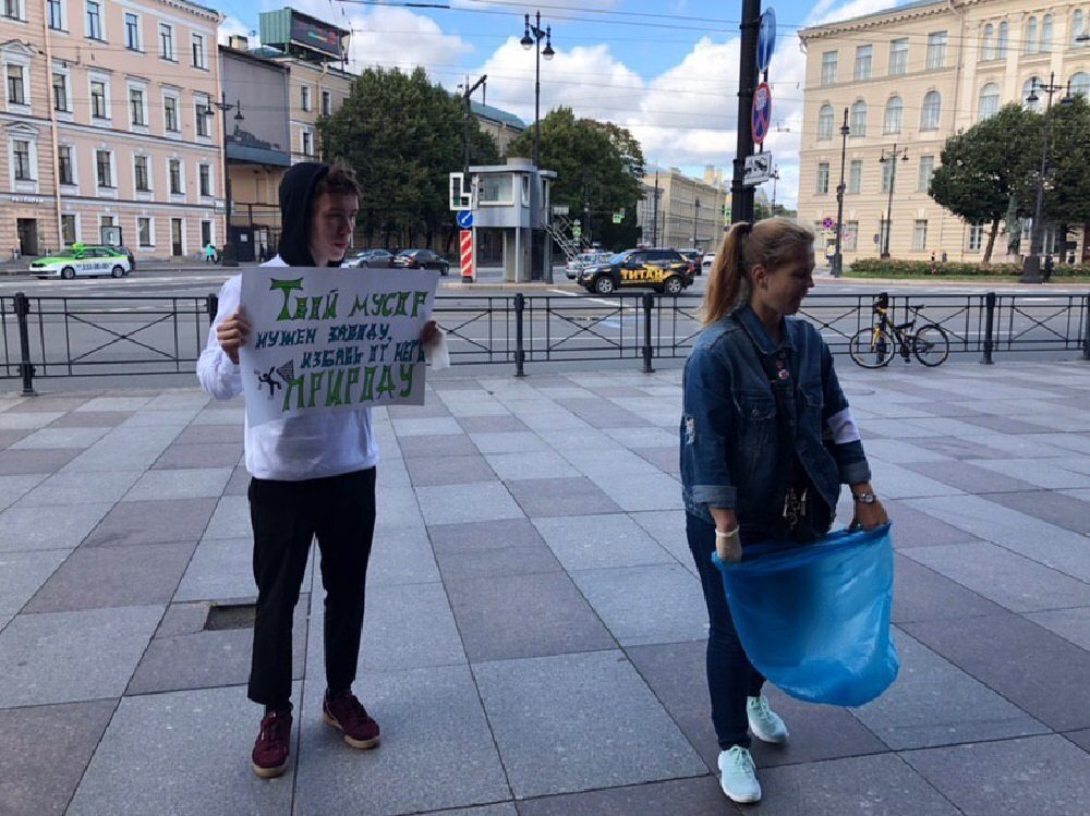  Одна из акций по раздельному сбору мусора. Фото из ТК 1703 
