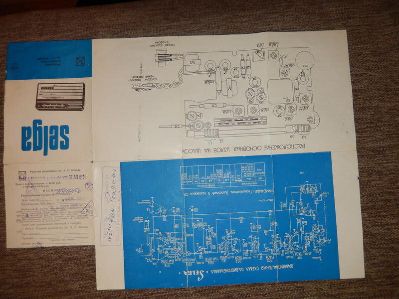 Радиоприемник селга 402 схема