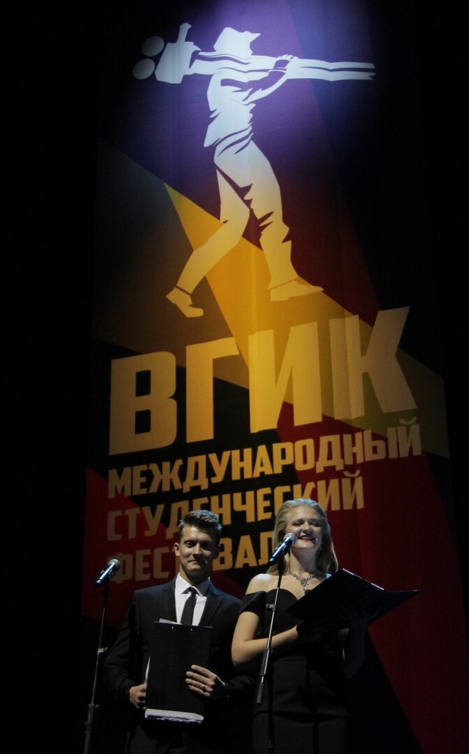 Церемония закрытия 38-го фестиваля