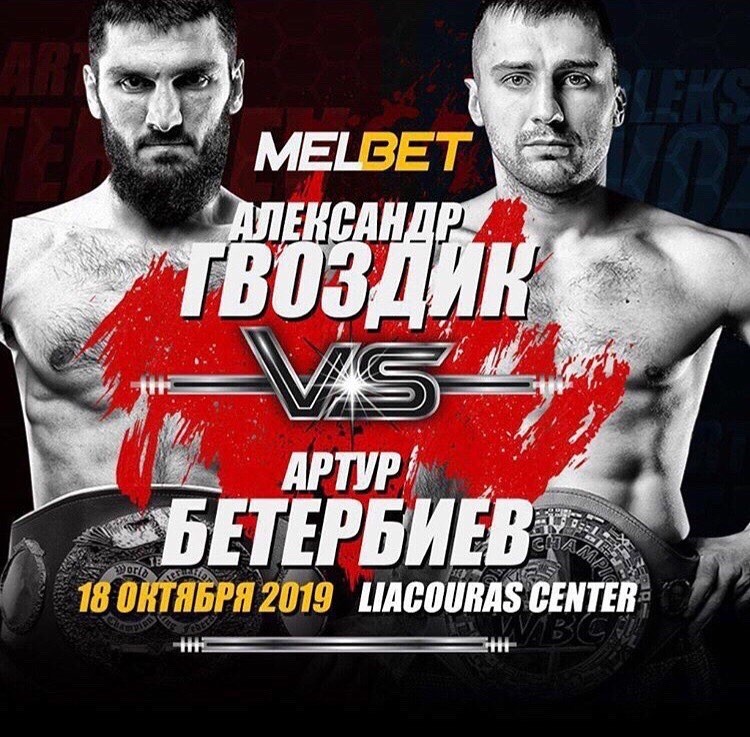 Фото с инсты Александра https://www.instagram.com/alex_gvozdyk/?hl=ru