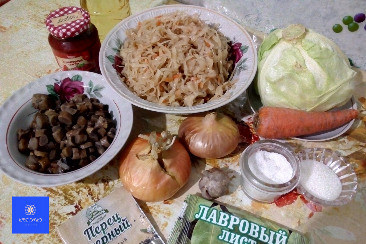 Квашеная капуста 500 гр.
Белокочанная капуста 250 гр.
Грибы 500 гр.
Лук репчатый 2 шт.
Морковь 1 шт.
Чеснок 5 зубчиков
Томатная паста 1 ст.л. с горкой
Масло растительное для жарки
Сахар 1 ст.л.
Соль по вкусу
Лавровый лист 2 шт.
Перец чёрный молотый по вкусу