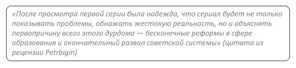 Источник рецензии — КиноПоиск