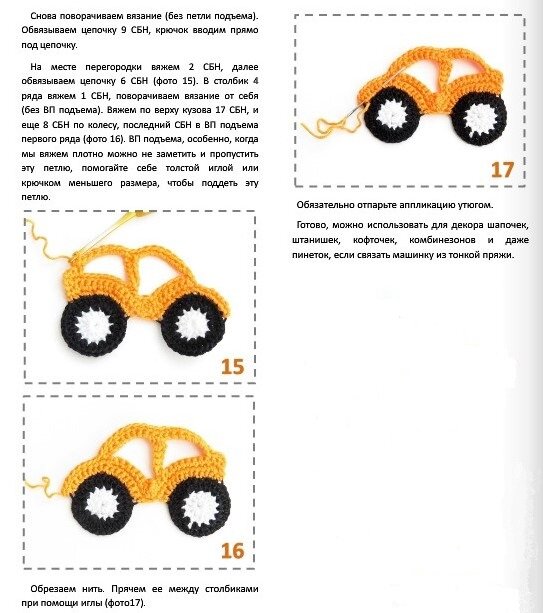 Детские аппликации из ткани