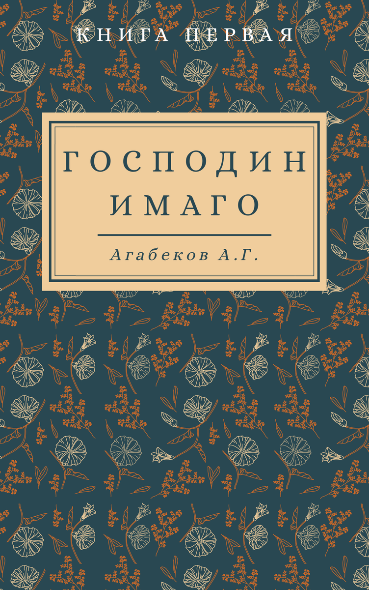 Обложка