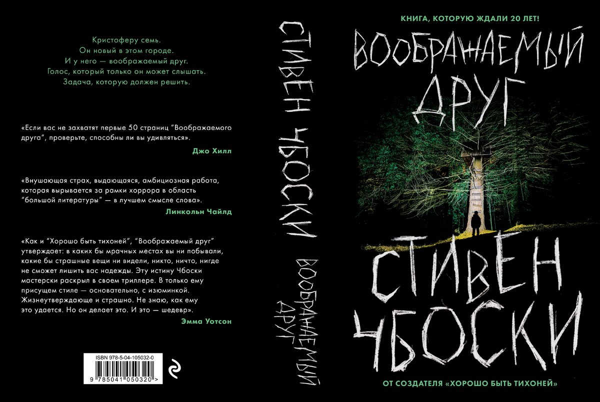 Обложка с сайта издательства.