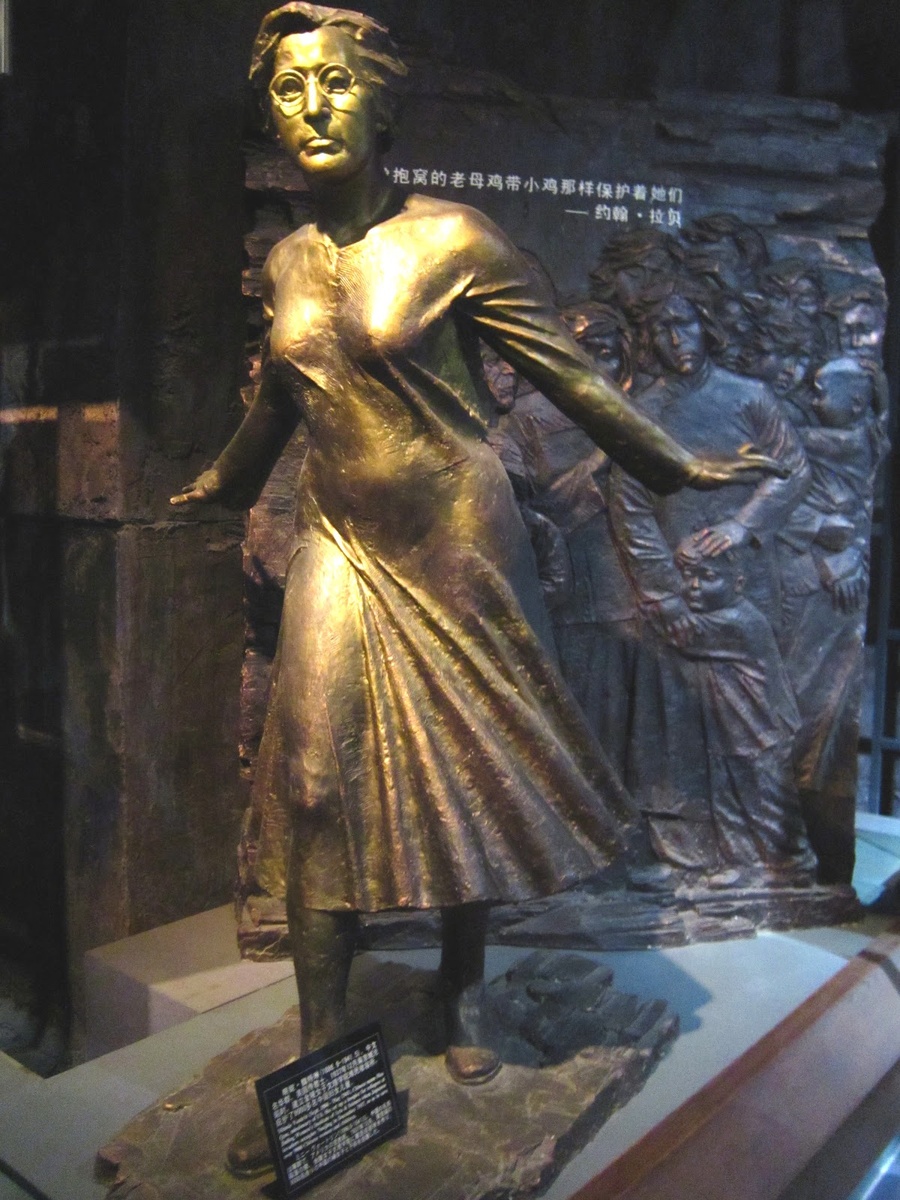 Минни Вотрин