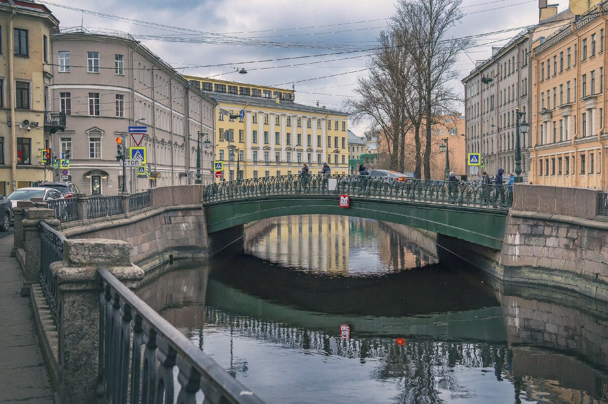 Санкт петербург через. Демидов мост в Санкт-Петербурге. Демидов мост СПБ. Демидов мост через канал Грибоедова.. Канал Грибоедова мосты через канал Грибоедова.