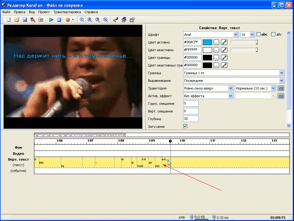 по нажатию пробела будет появляться текст.