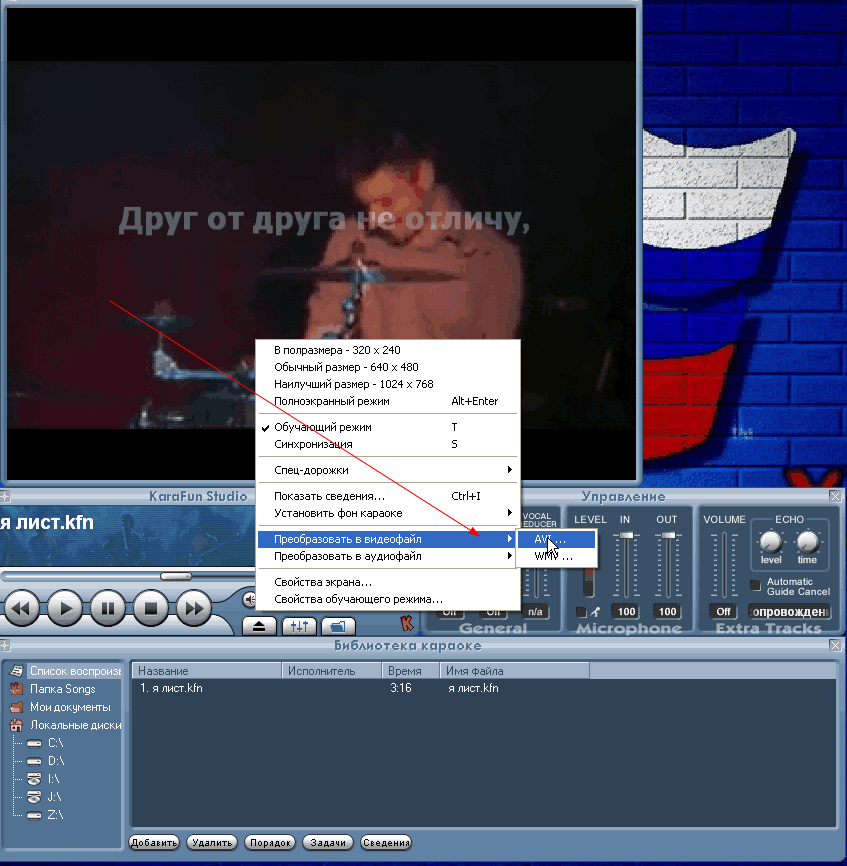 выбираем формат сохранения видео.