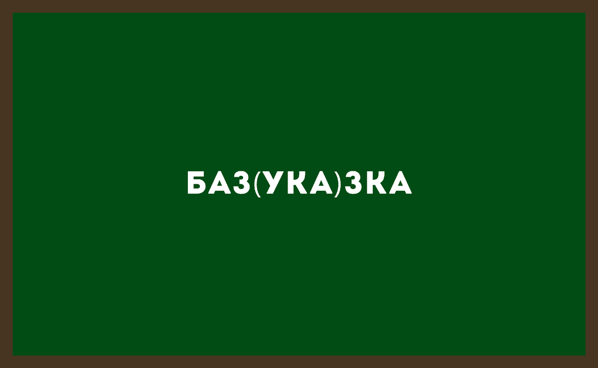 -1-2