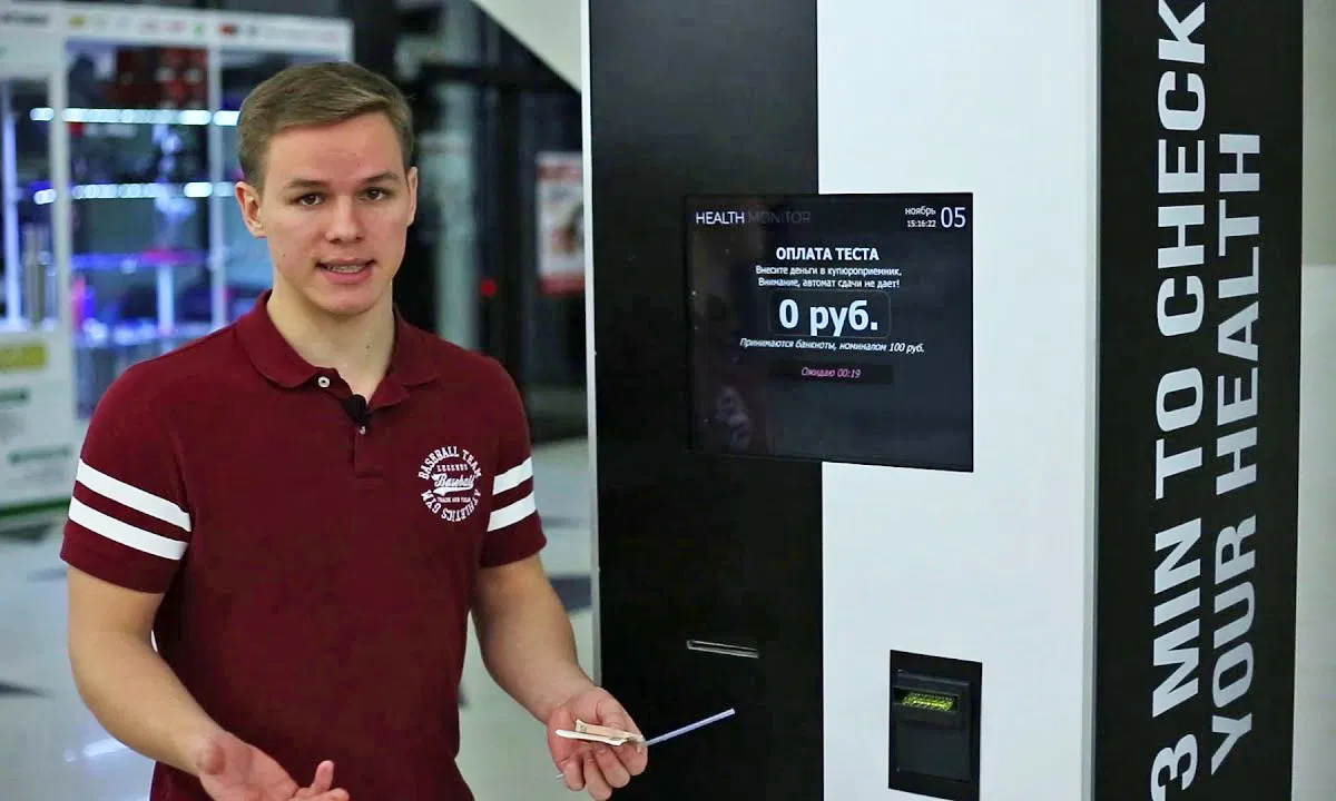 Инфовенд форум. Инфовенд форум. Инфовенд форум. Инфовенд форум. Аппарат вкусвилл с кофе.