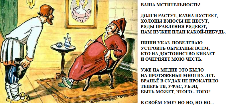 Барин кушать подано картинки