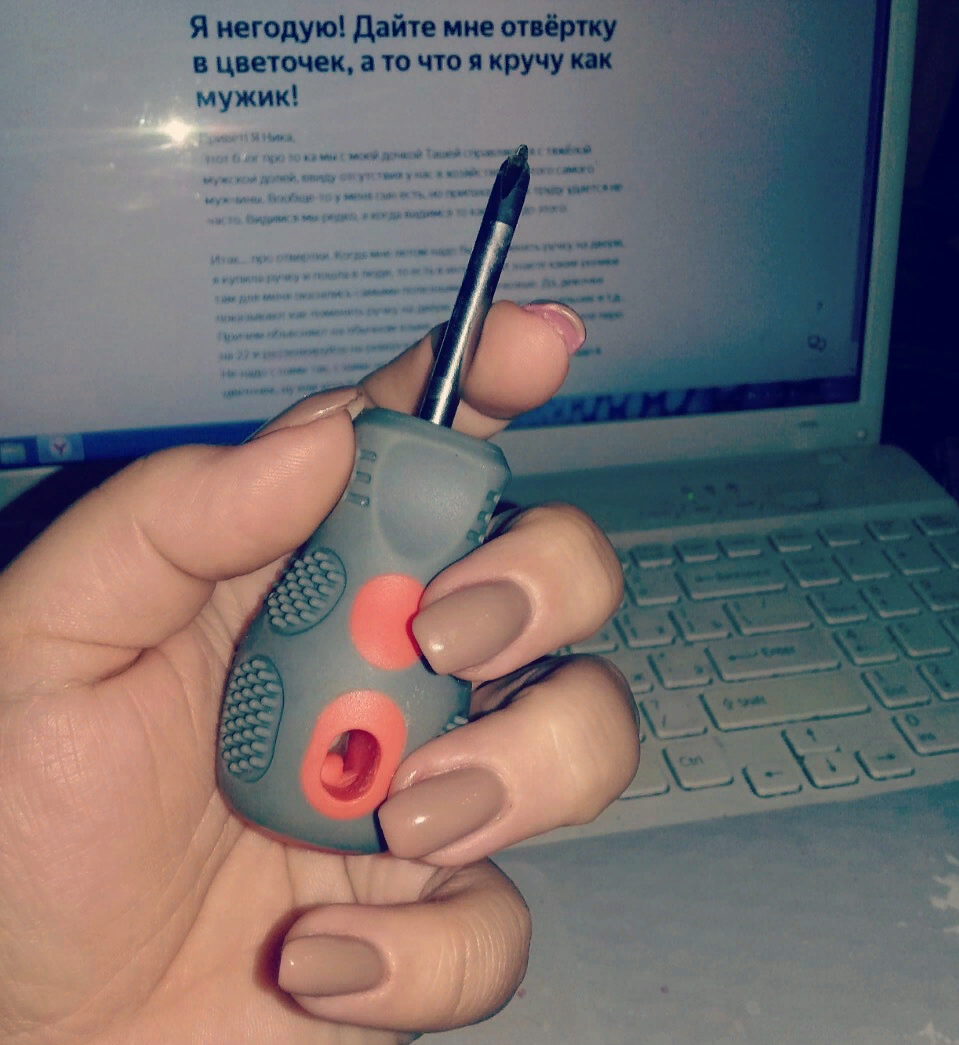 моя малышка) хоть и не розовая, но очень удобная)