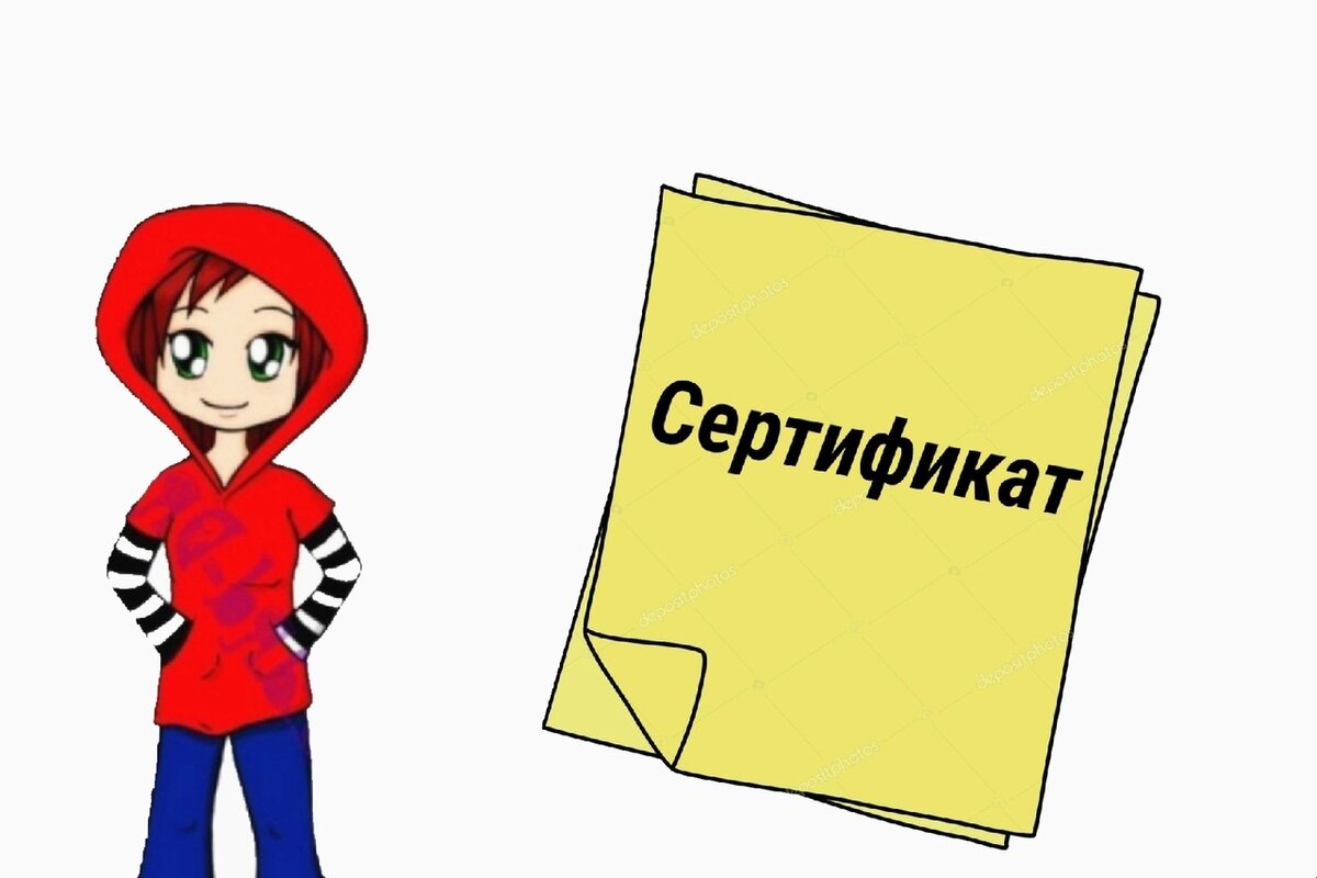 Хотя нет, не совсем уж ничего. Сертификат участника достался. )))