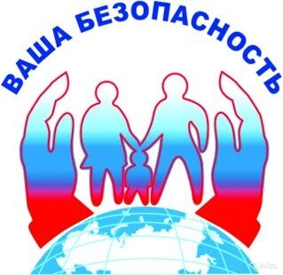 Мероприятия по обеспечению Антитеррористической защищенности объекта