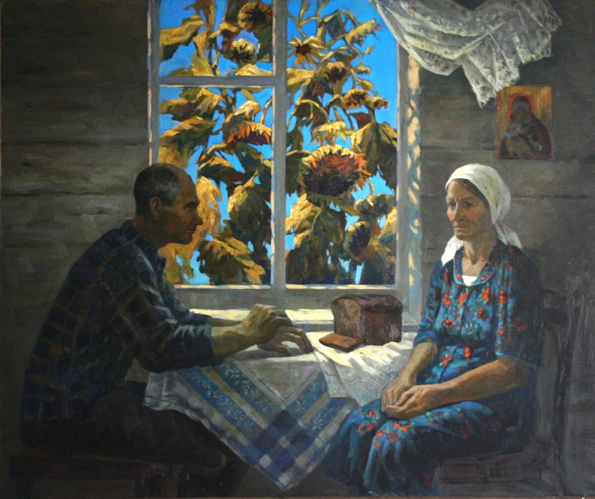 Илл.: Харько Анна Игоревна. «Отчий дом» (портрет родителей)