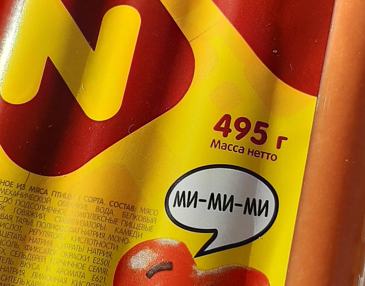 Здесь и далее: фото и коллаж автора