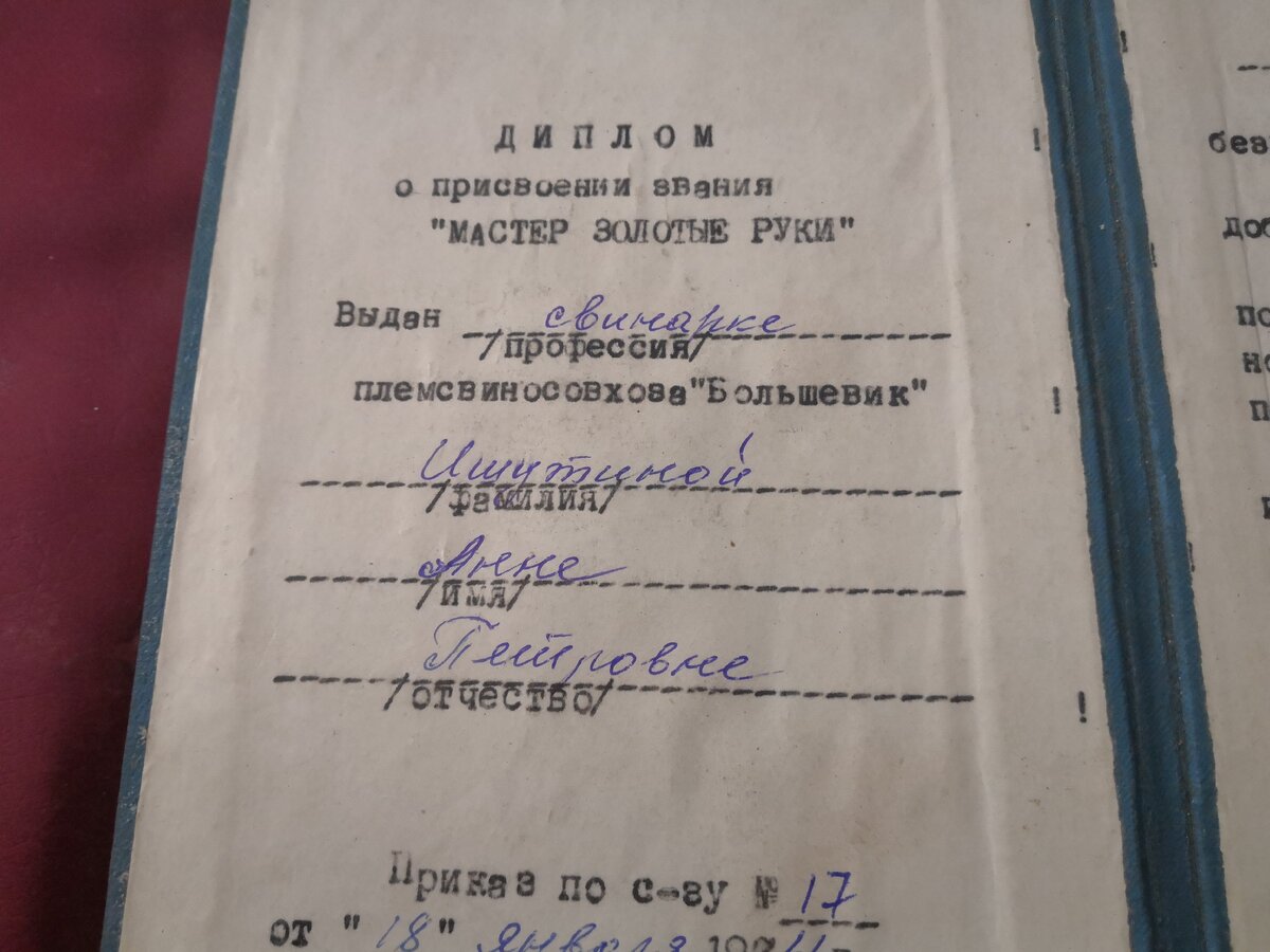 Долголетие – это длинный жизненный путь мамы, бабушки и прабабушки