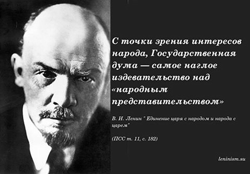 Закон о предателях. Высказывания Ленина. Ленин о власти цитаты. Цитаты Ленина. Цитаты Ленина о капитализме.