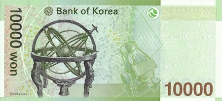 Что изображено на корейских купюрах | Корея: Взгляд со стороны | Дзен
