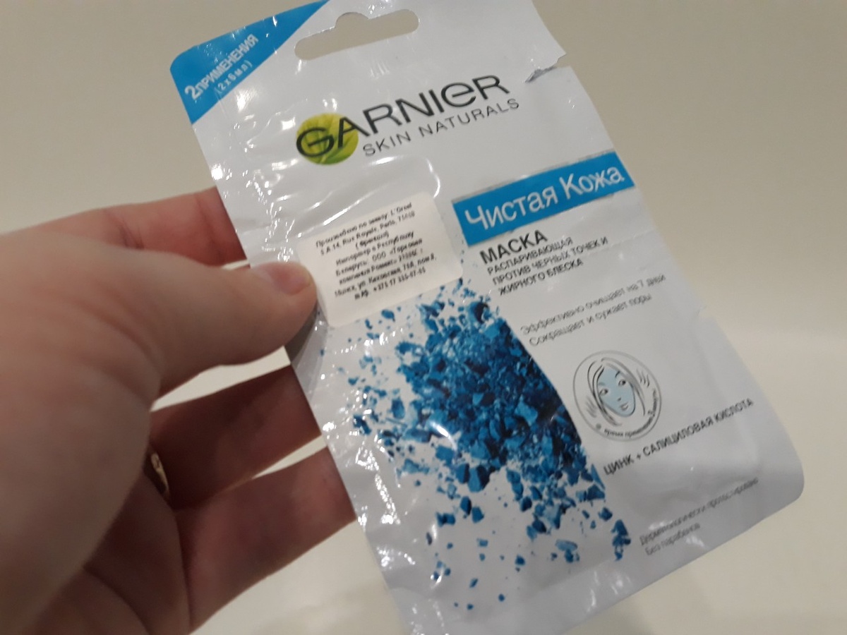 В ход идёт "тяжёлое оружие". То, что будет мне помогать в глубоком очищении на протяжении нескольких недель. Фото автора. 