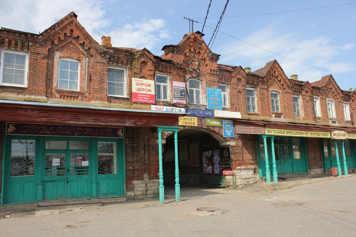 Город работ кашин. Город работ кашин. Городское поселение город кашин. Городское поселение город кашин. Город работ кашин.