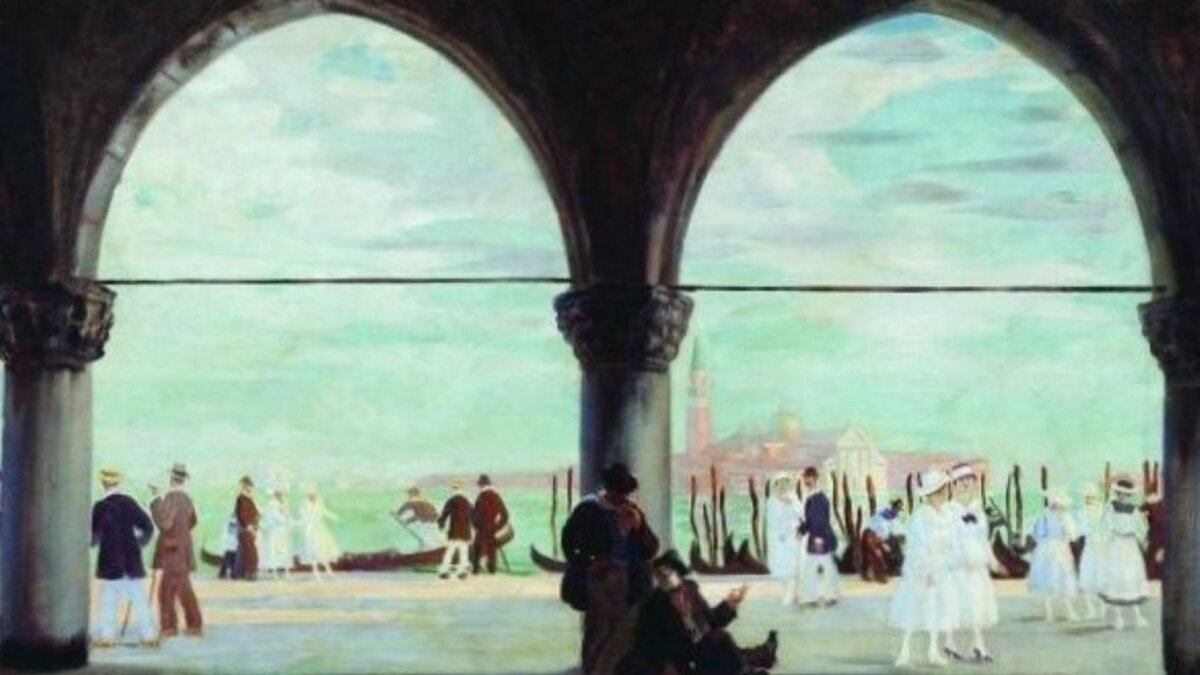 Венеция. Воспоминание. 1918 г 