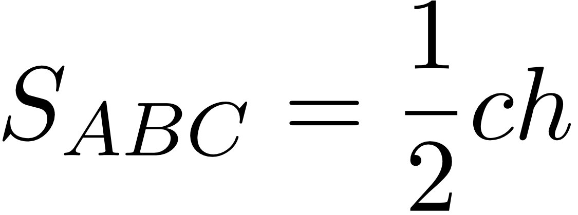 Доказательство формулы Герона | Дмитрий Билич | Дзен