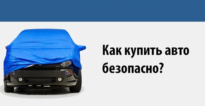 Автокод или как проверить автомобиль по VIN бесплатно в ГИБДД и Автокоде 