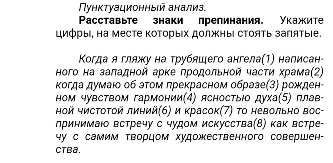 Вот первый вопрос) 
