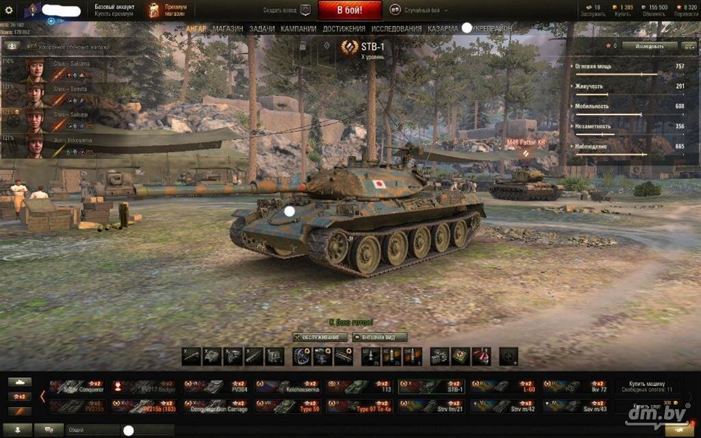 Stb-1 в реальной жизни. Ветка стб 1. Stb 1 оборудование. Оборудование на стб 1. Stb 1 в реальности.