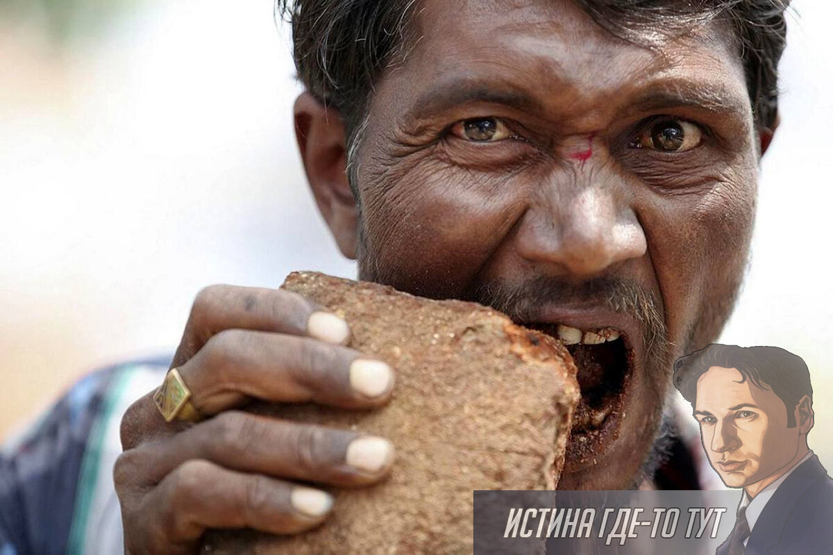 Дядя ест камушек. Или очень большой бульонный кубик.