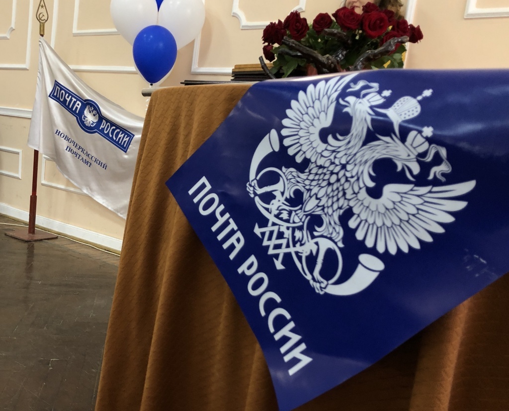 В Тверской области в День России почтовые отделения будут закрыты