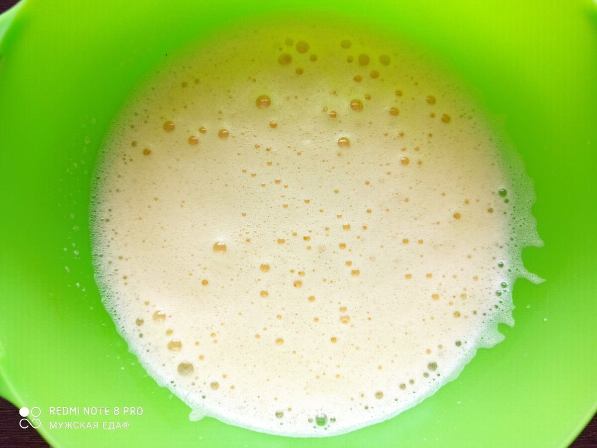 Взбили яйца.