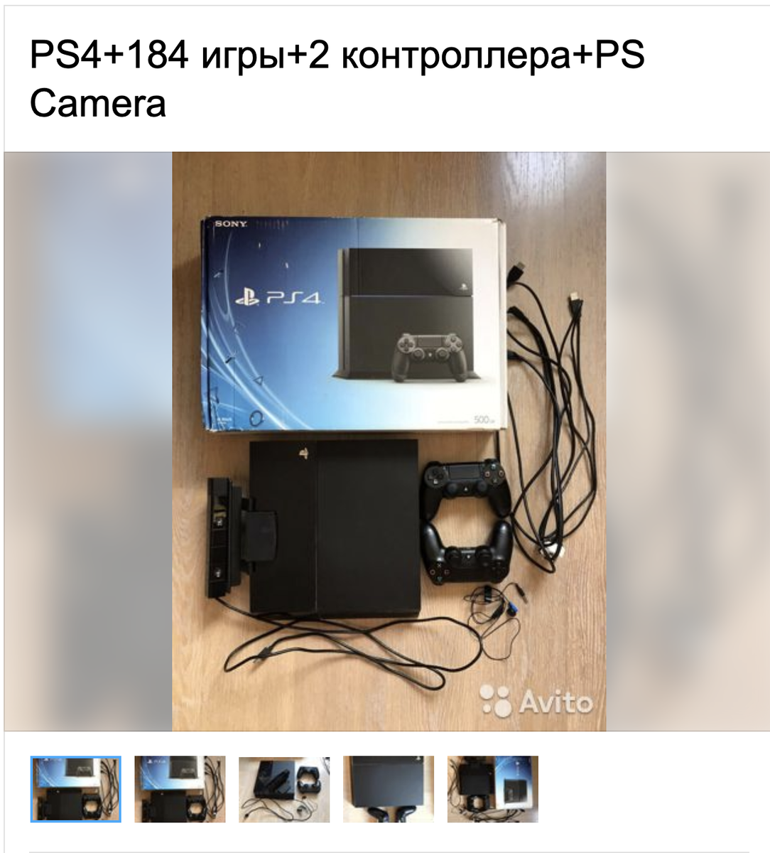 Вот все, что я нажил честным трудом...