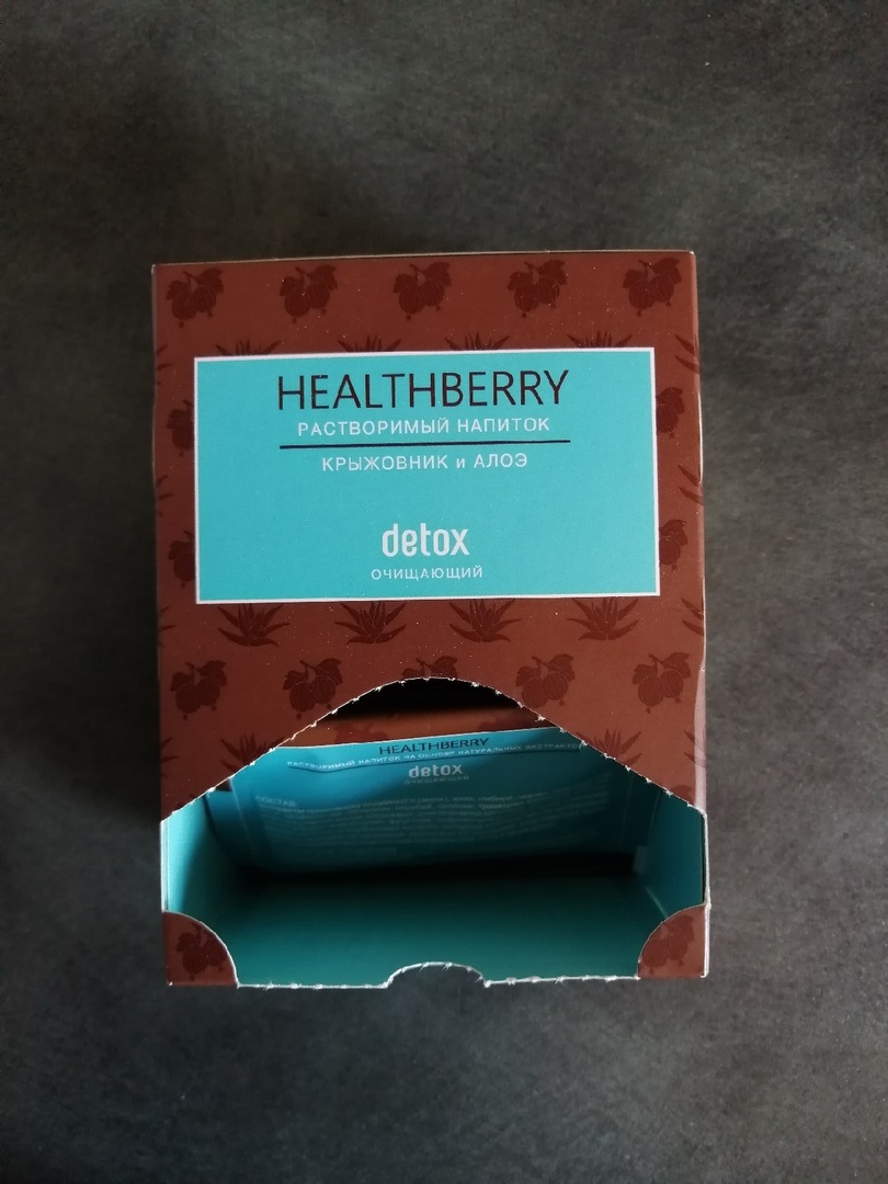 Очищающий растворимый напиток DETOX способствует выведению из организма токсических и балластных веществ, настраивает работу естественной системы детоксикации, нормализует водно-солевой баланс и позволяет быстро восстановиться после отравлений. Поставляет организму комплекс биосорбентов, благотворно воздействующий на функции кишечника и создающий фон для формирования здоровой микрофлоры.
