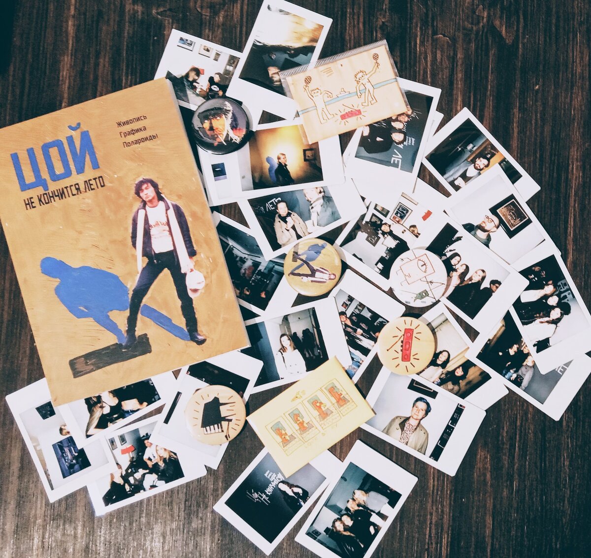 коллаж из архива автора
