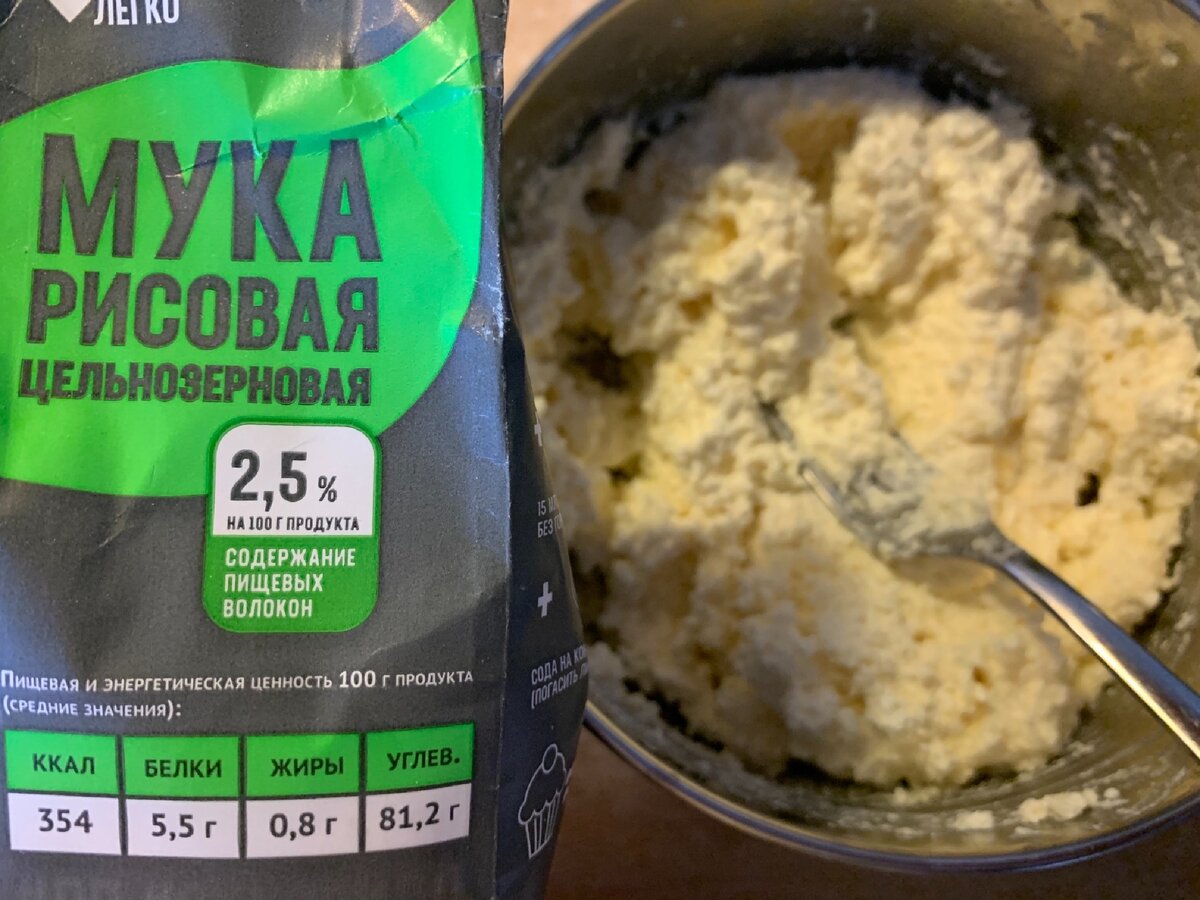 Рисовая мука
