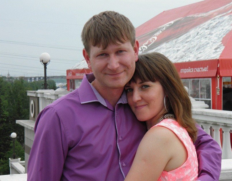 Я со своей женой.