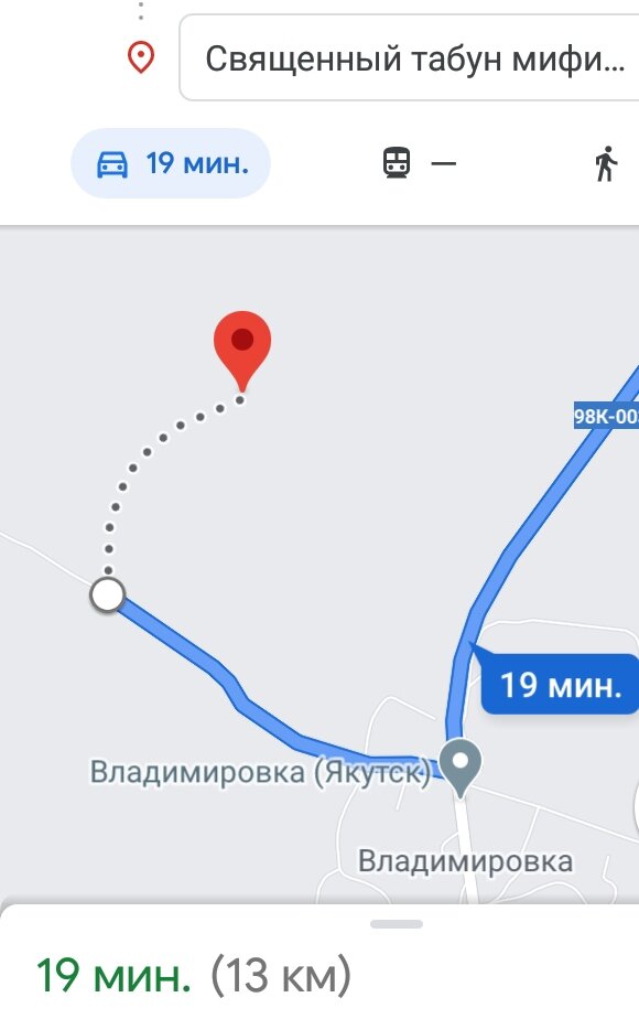 Дорога в гору к Табуну мифических лошадей.