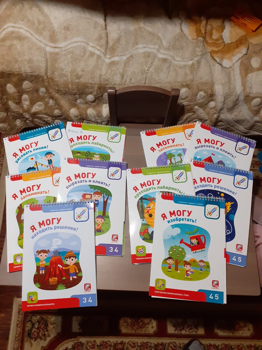 Развивающие тетрадки ,,Я могу,,