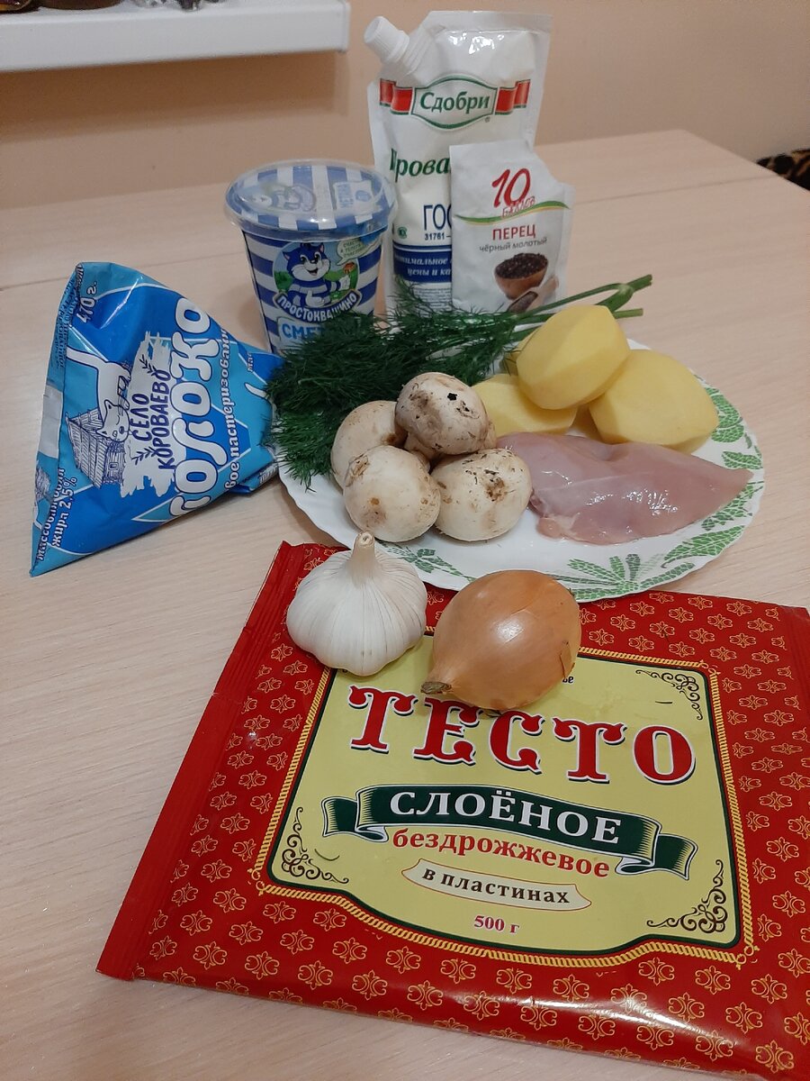 Сметана, чеснок, зелен и майонез для соуса