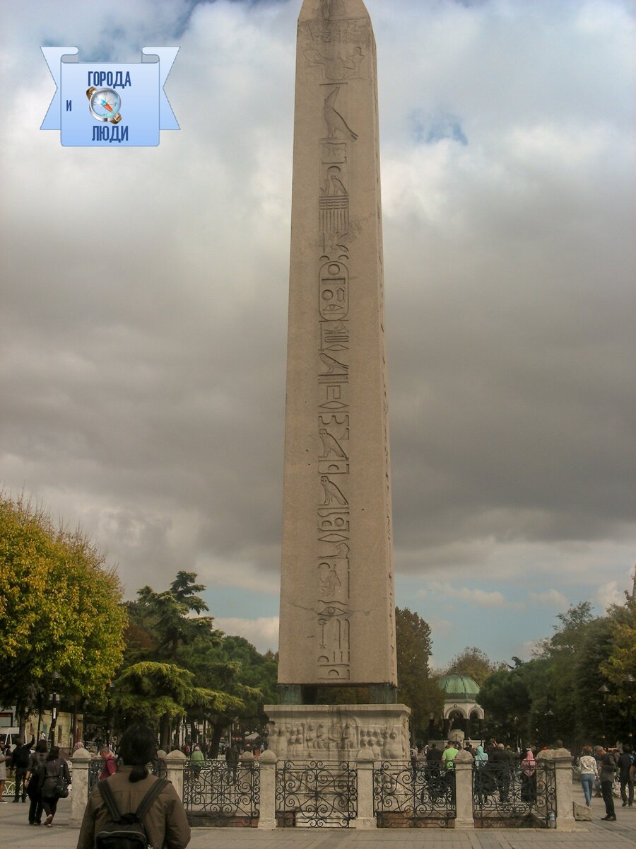 Египетский обелиск на площади Султанахмет