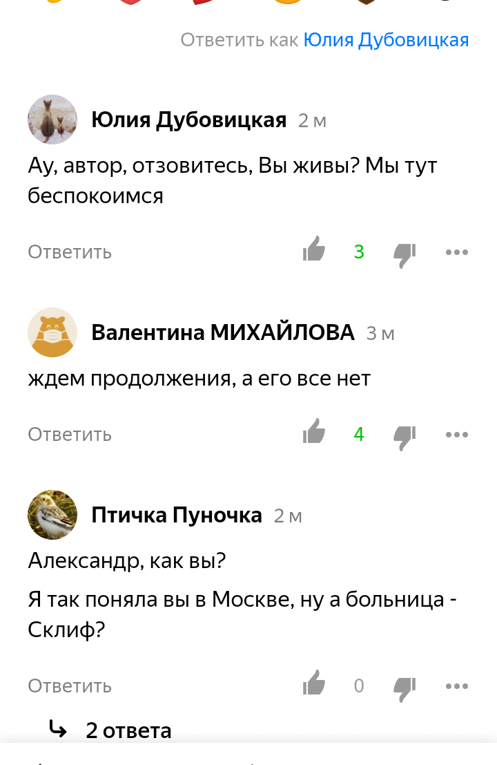 -2